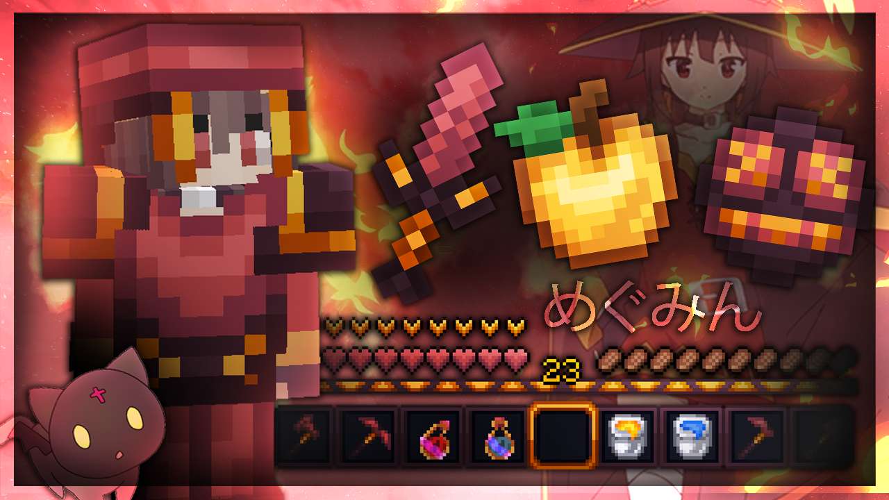 Gallery Banner for Megumin on PvPRP